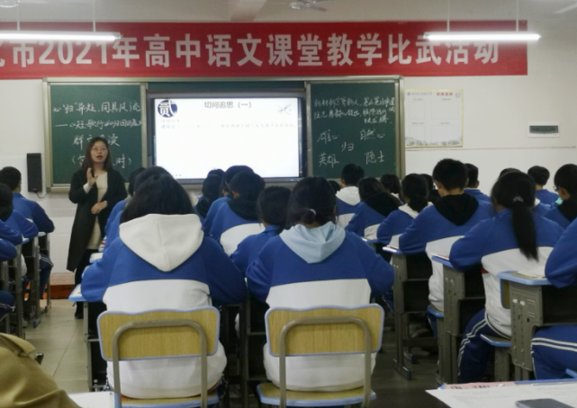 匠心耕耘,星光熠熠——怀化三中各类教学竞赛活动成果喜人