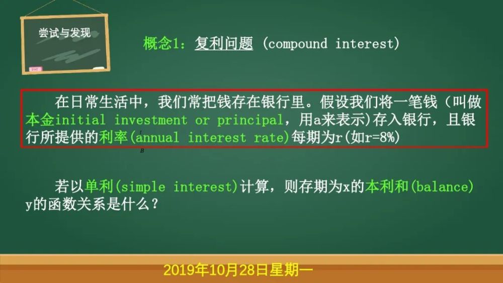 高中数学 4 6 函数的应用 二 微课精讲 知识点 教案课件 习题 腾讯新闻