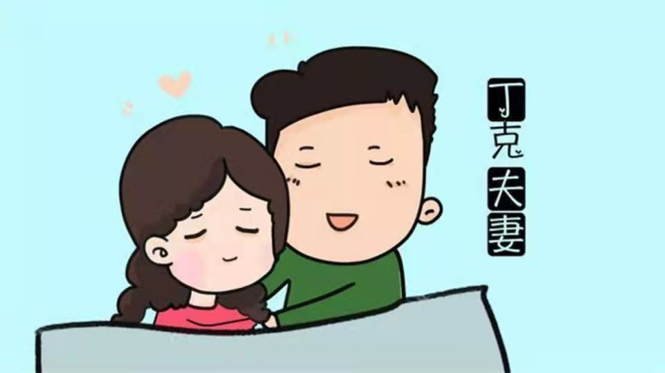 80后夫妇,说出了丁克背后原因,看完后让人泪目……_腾讯新闻