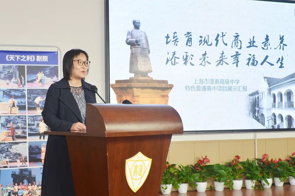 上海市澄衷高级中学,虹口实验学校,四川北路第一小学的校园生活太精彩