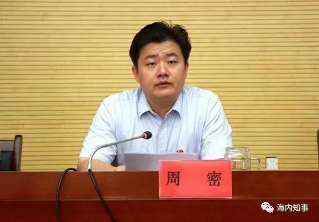 1997年9月,年仅15岁的周密考入中国科技大学少年班,后硕博连读,2006年