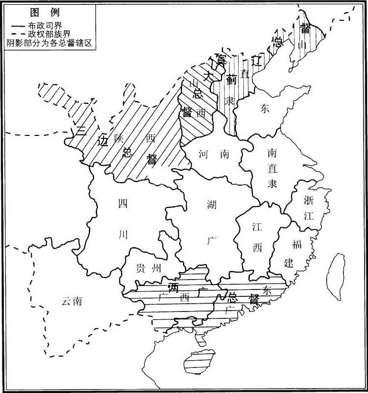 如宣大总督,两广总督,三边总督为定设总督;湖广贵州四川总督,湖广总制