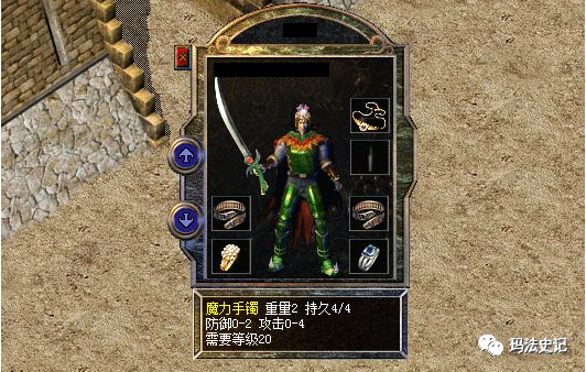 这价值应该比普通的圣战手镯还高一些,"运九套"一搭配好,效果