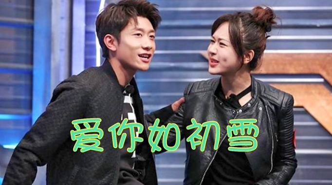 张一山踩点为杨紫庆生晒另类合照超感人暧昧表白称爱你如初雪