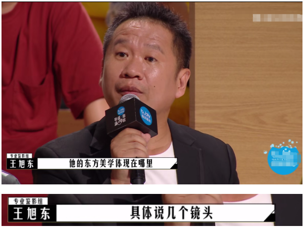 眼见着毕志飞被问得哑口无言,现场的专业影评人和制片人丝毫没有放过
