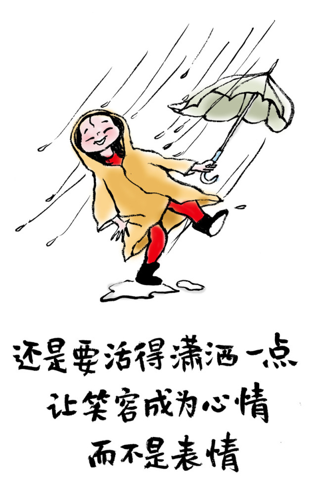 看看小林漫画吧!千万网友的减压神器!