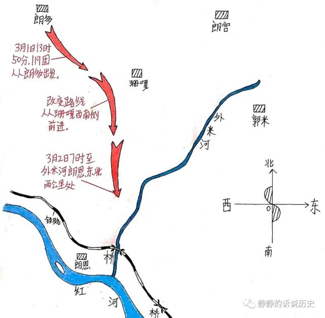 79对越自卫反击战119团从朗多直插铺楼断敌退路毙敌78人俘敌5人