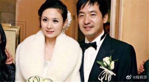 程莉莎晒与郭晓冬甜蜜合照庆结婚十四年爱着我的郭老师
