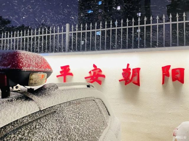 最美雪警只為你平安出行