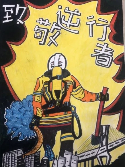 平昌县手绘消防海报抒写出了感动的故事质朴的文字画出了别样的消防员