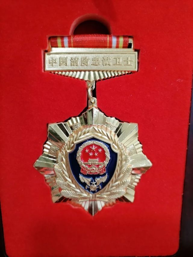 全国应急管理系统二级英雄模范,中国消防忠诚卫士 相清:守护绿水青山