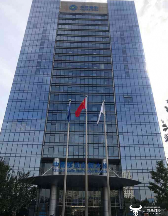上海中国移动总部大楼图片