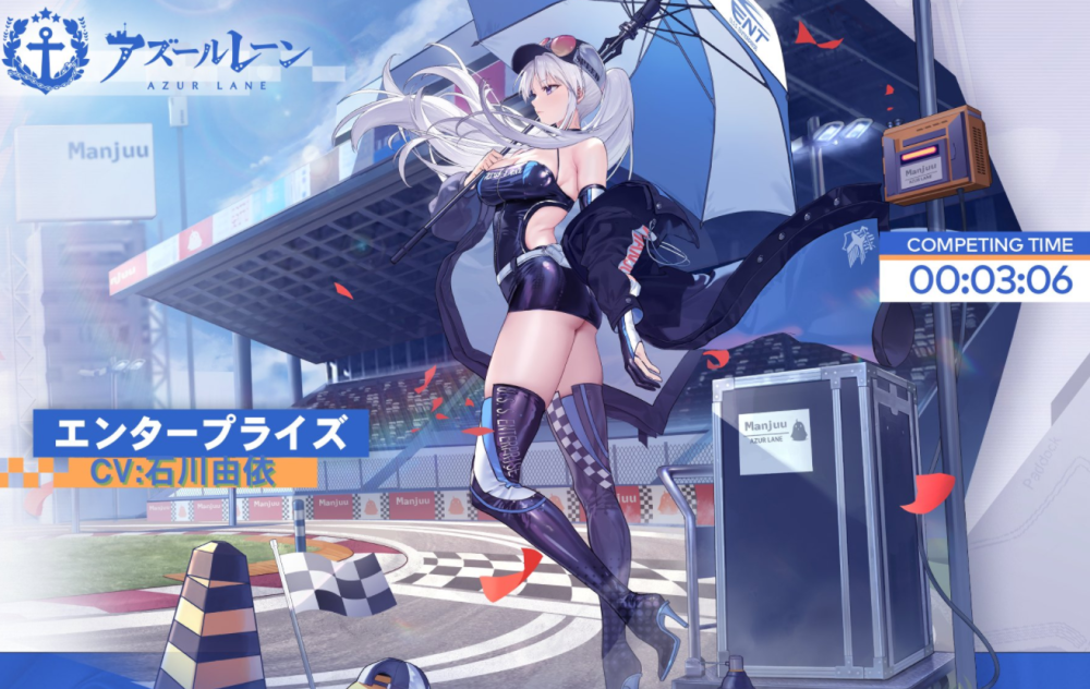 碧蓝航线ssr企业赛车女郎皮肤公开四年了企业终于爬出皮肤深渊