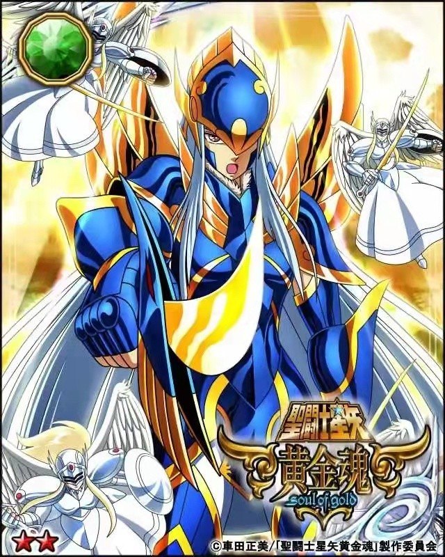 《圣斗士星矢:黄金魂》中第二代神斗衣的原型