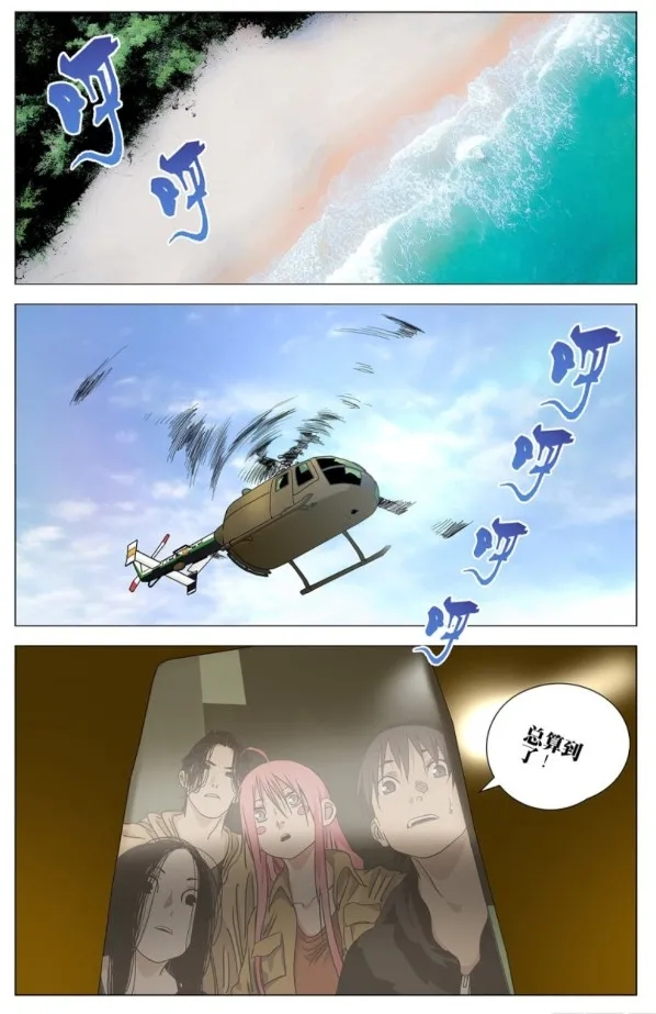 石川信前往纳森岛得目的也终于曝光,他的目的就是将望月一族带回日本