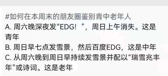 edg奪冠,看低調的朱家|合生創展集團有限公司|朱孟依|朱一航|地產|房