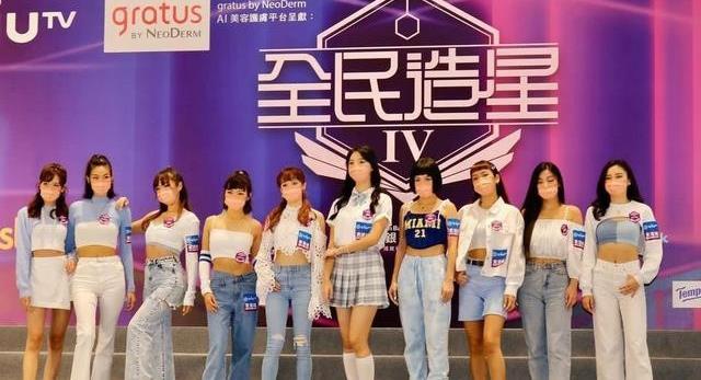 香港女团选秀全民造星4观察选手水平低评审导师水平更低