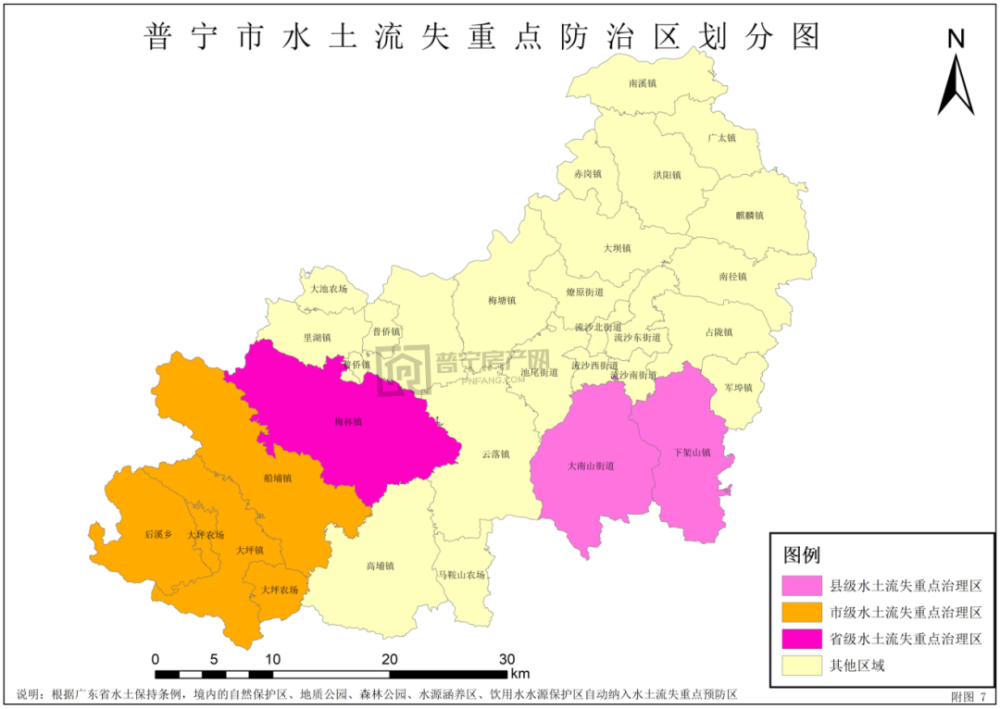 到2030年普宁将完成7771k㎡水土流失综合治理任务
