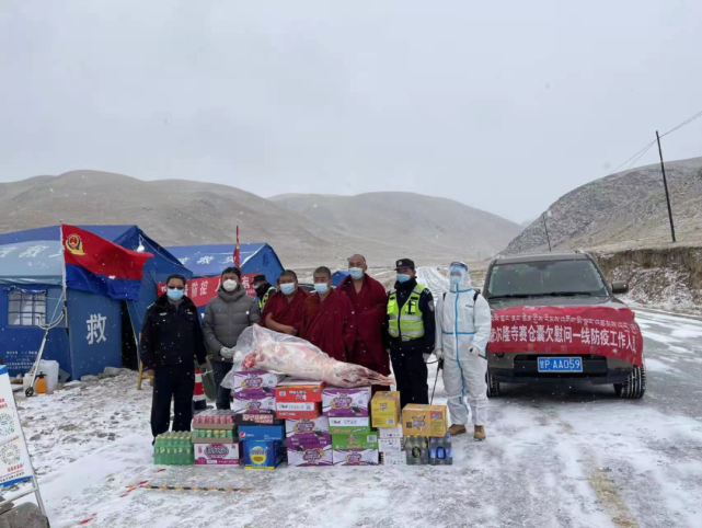 疫情防控夏河在行动德尔隆寺赛仓囊欠慰问坚守在一线的防控工作人员