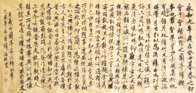 王羲之的《兰亭集序》，到底好在什么地方，为何能惊艳后世千年？_腾讯新闻