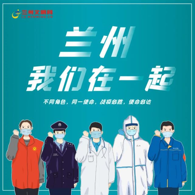 海报|我们在一起