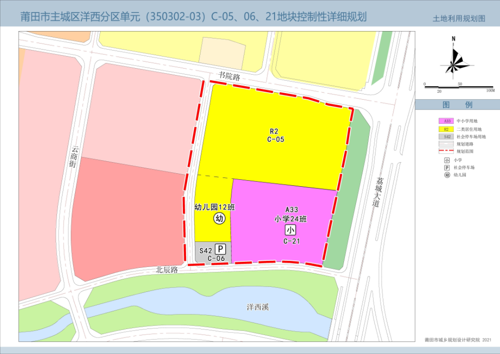 莆田洋西分区地块坂头西地块亮相含住宅商务