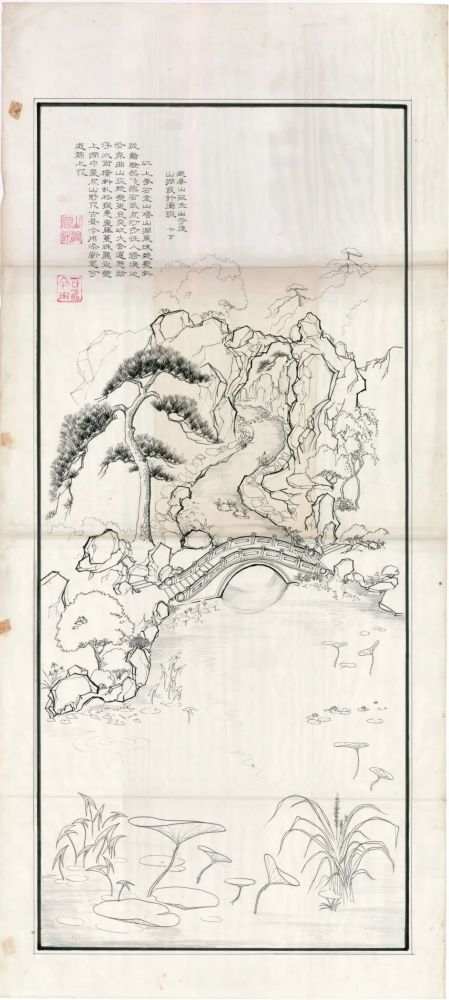 云观展昭昭文心孟兆祯学术成就展