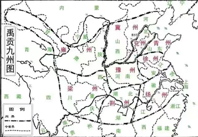 夏纪篇大禹治水九州立夏