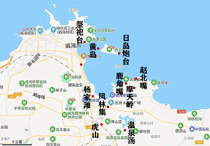 流光回眸:日軍鏡頭下的日清戰爭——威海衛之戰(下)