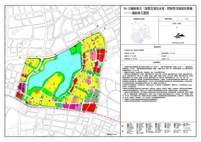 超7万㎡蔡塘成片开发方案曝光未来3年这样建设