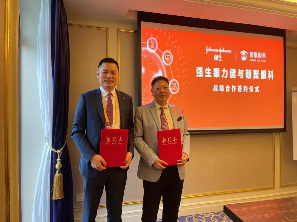 借助进博会平台 他们将在眼科诊疗领域开展合作 腾讯新闻