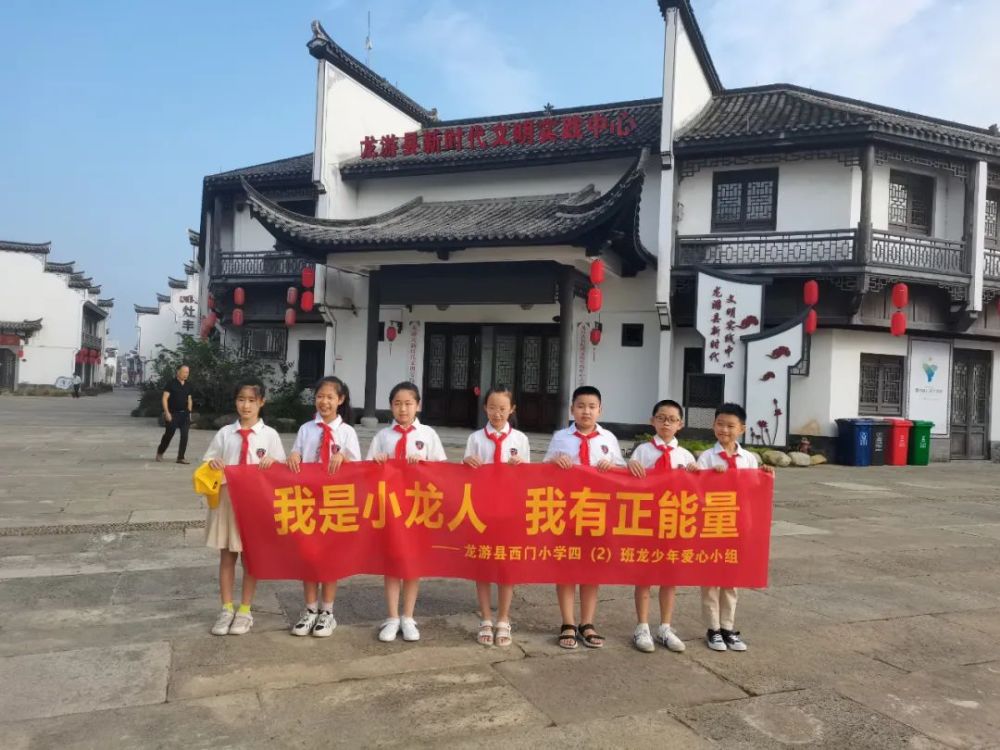 十佳小龙人 10 现在,第二期"我是小龙人 我有正能量"活动也已开始啦!