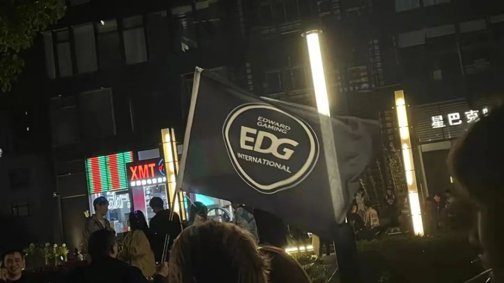 你可以不知道edg但必须懂年轻人凌晨狂欢edg夺冠刷屏朋友圈上亿人观看