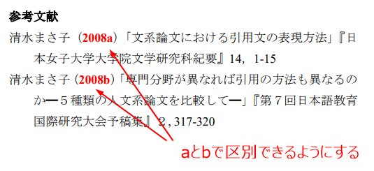 単一の段落を引用するにはどうすればよいですか?