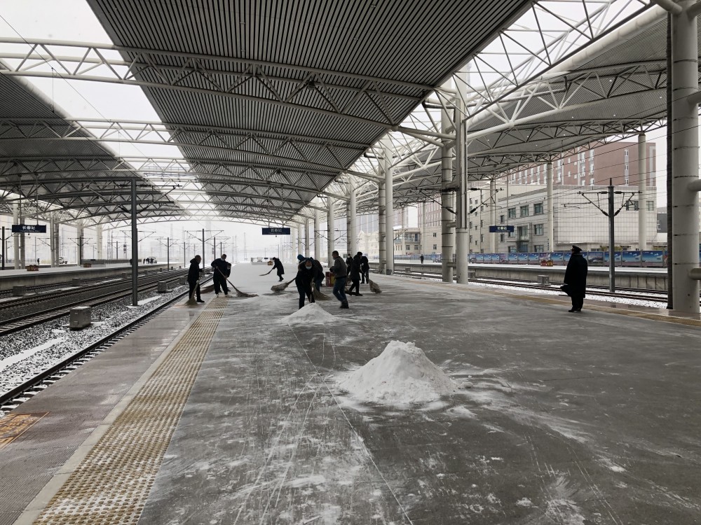 长春站全力应对恶劣天气 确保旅客运输安全有序