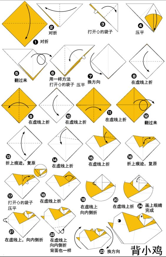 手工折纸43:折纸也能展示母爱效果,来做一款背小鸡,好看还好学!