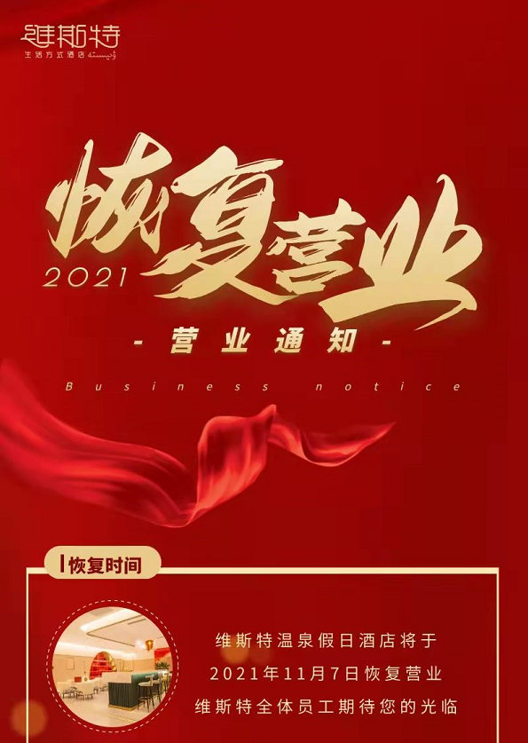 最新消息新疆这些地方正式解封恢复正常