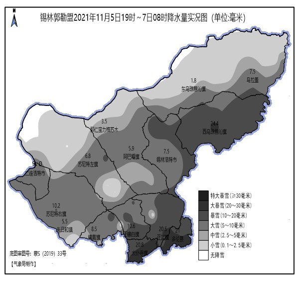 西烏珠穆沁旗巴拉嘎爾高勒鎮,太僕寺旗東部,正藍旗上都鎮,多倫縣南部