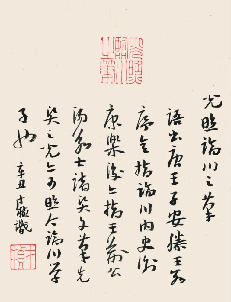 书法家邱才桢作品多少钱(邱国才书法市场价)-书法家邱才桢联系方式,书法家邱才桢作品多少钱(邱国才书法市场价)-书法家邱才桢联系方式,书法家邱才桢,第1张