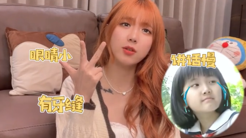 快乐星球艾雪曝退圈原因家里没背景五官未长开如今颜值逆袭成美女