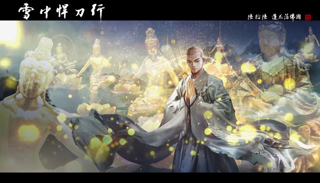 雪中悍刀行年轻宦官陈貂寺为何最后没有出现与徐凤年一战