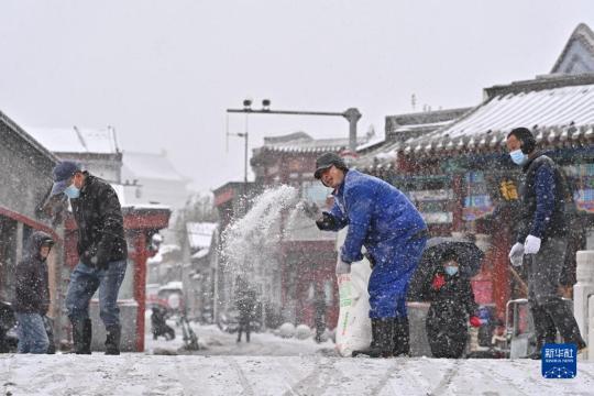 北京冬奥场馆的低碳、优美和节俭让探访者大开眼界英孚卖给哪家公司了