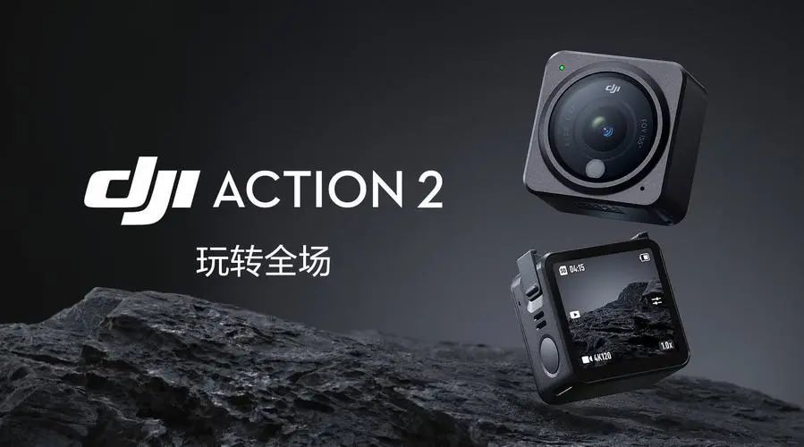 国产终于崛起了?大疆新品实现突破