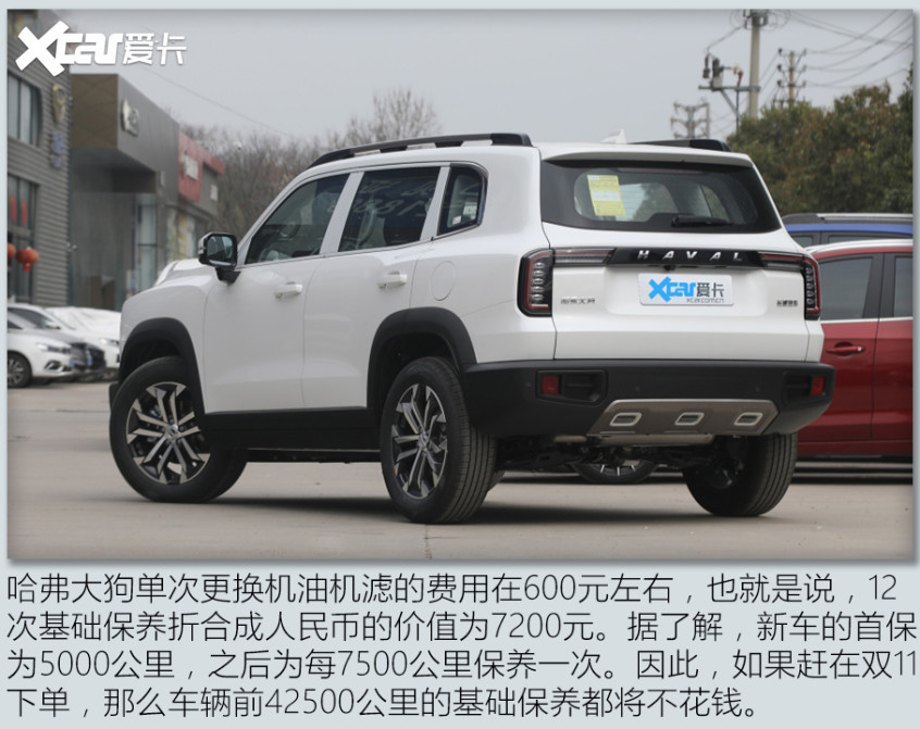 劍橋雅思聽力難度和考試雙grsport手便宜合肥市公安局查振友簡(jiǎn)歷