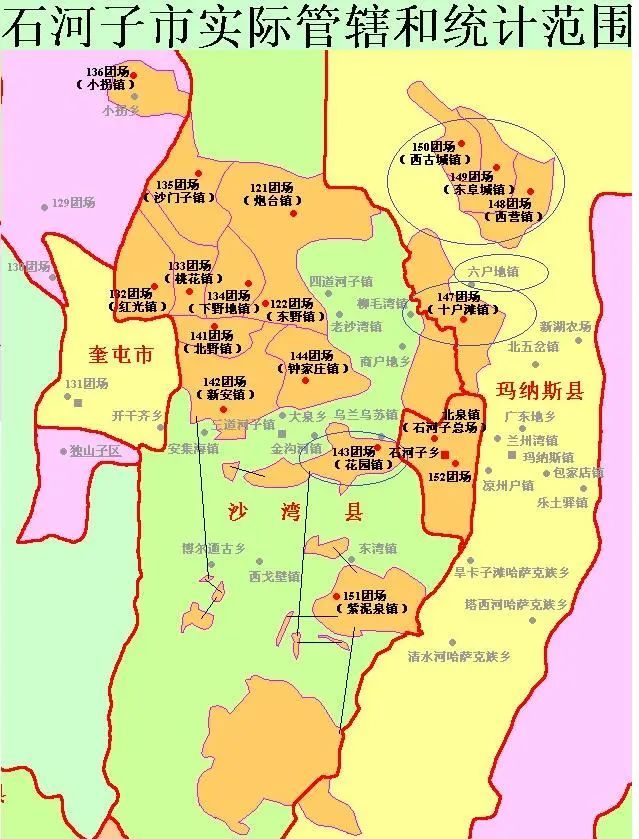石河子市18个团场明细石河子市石河子市为原兵团驻地城市,现为八师