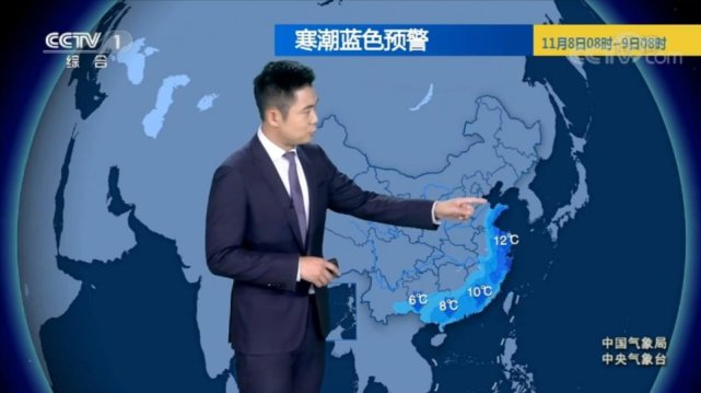 中央氣象臺11月8日天氣預報冷空氣深入南下降溫明顯