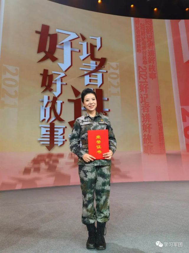 军事记者李琳她就是来自有一位身着军装,英姿飒爽的女记者中国记者节