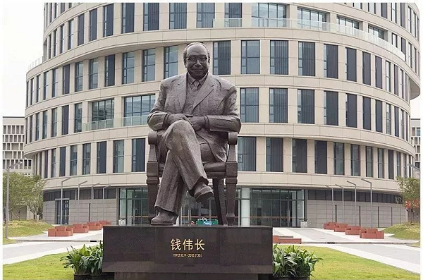 上大钱伟长学院创新拔尖学生培养路径