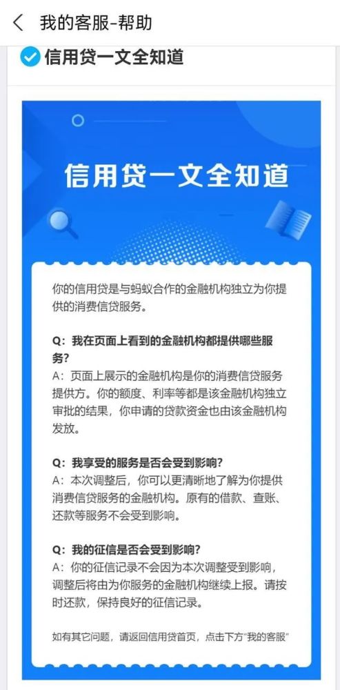 张琳芃后悔吧！赛前摸奖杯触发足坛魔咒，恒大输球无缘九冠王百特英语与塑人文化关系