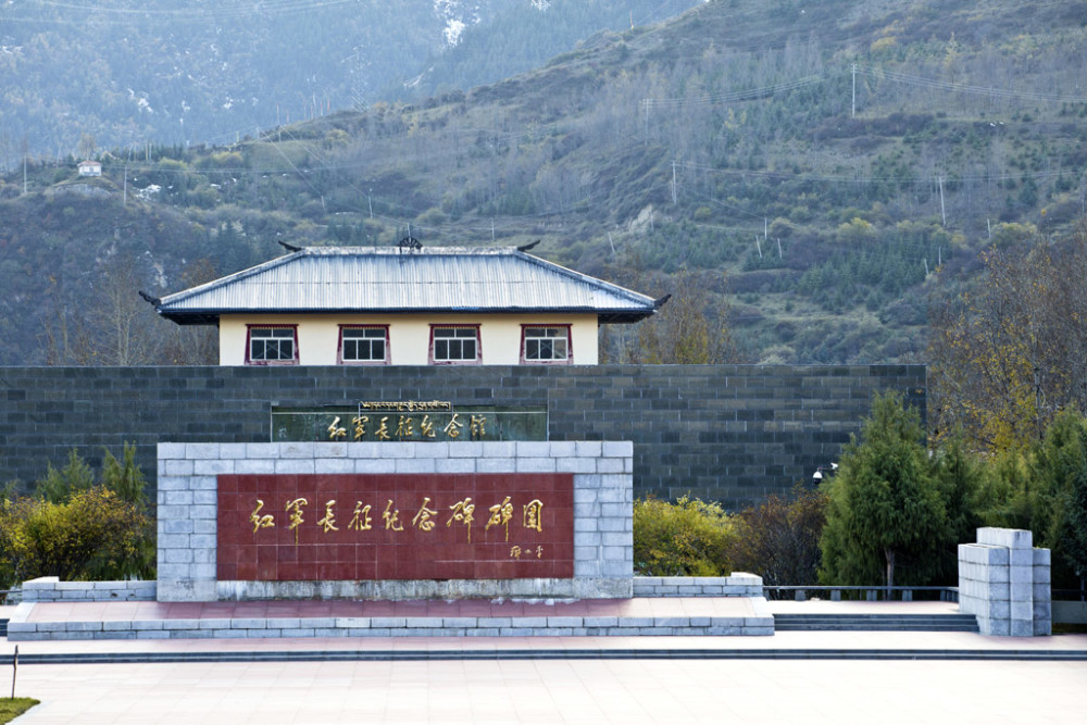 夾金山,安順場,卓克基,紅原草原,紅軍長征紀念總碑,華鎣山游擊隊根據